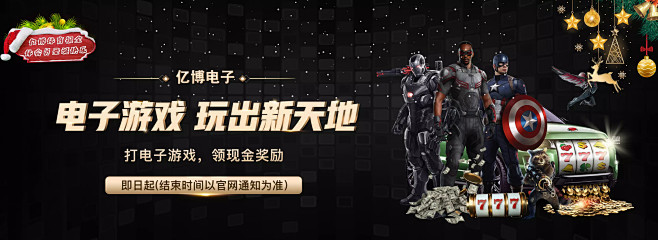 埃斯图皮尼