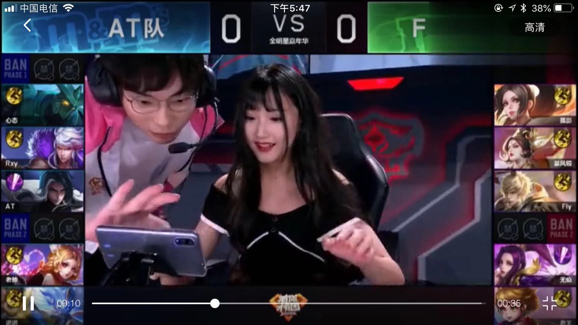 调整