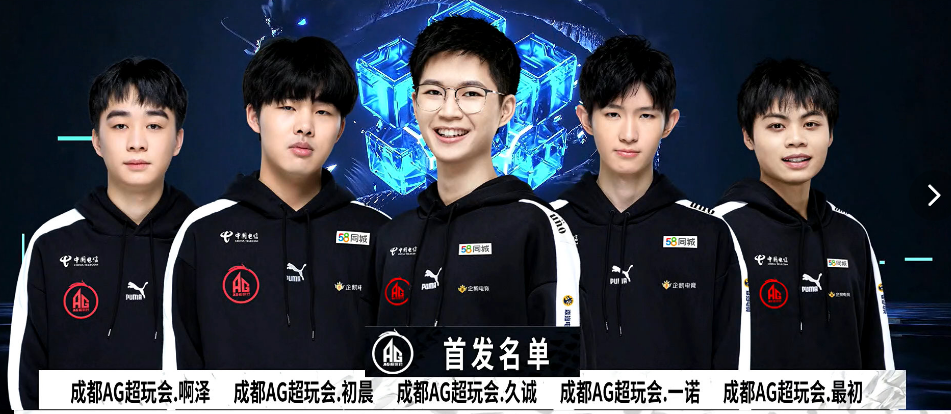 反击是他们