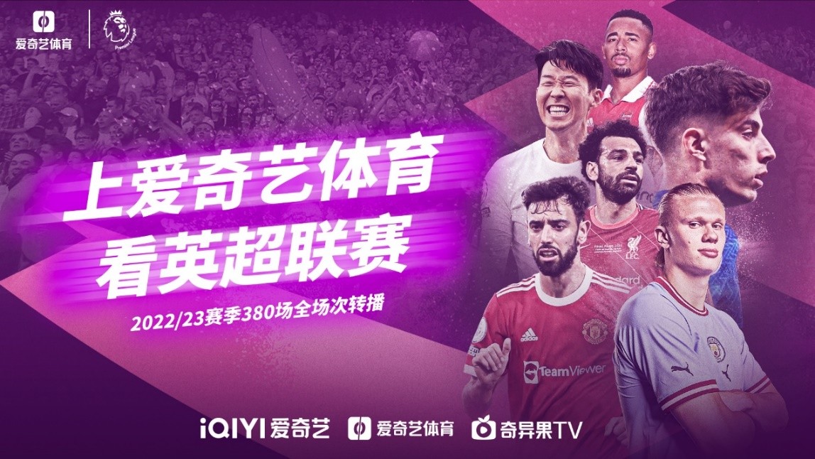 优势后