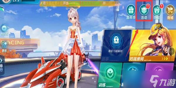 赛中面对强 赛中面对强